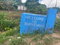 First image of Lot-15 Part of Old Burn Hill Roc in Kingston 19, St. Andrew, Jamaica - property is For Sale